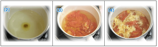 トマトと卵のスープの作り方